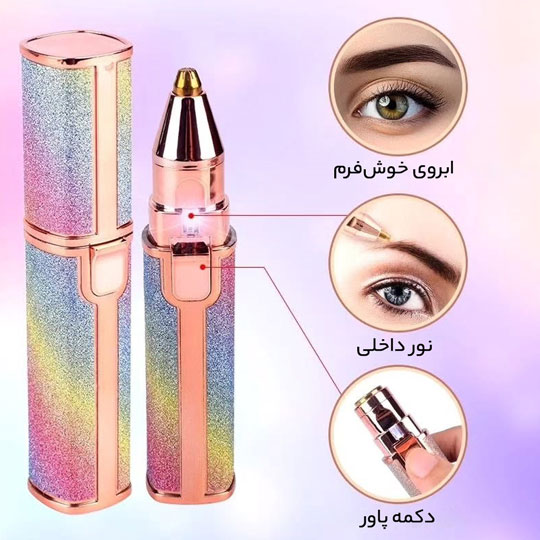 عکس قیمت خرید موزن اکلیلی ماتیکی شیور شارژی بدن ابرو صورت بینی گوش ارزان